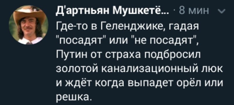 О политике и не только