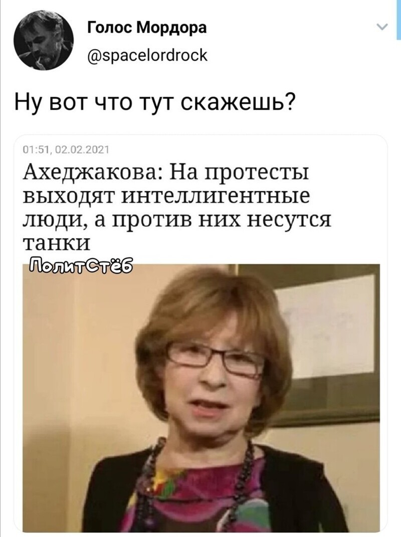 О политике и не только