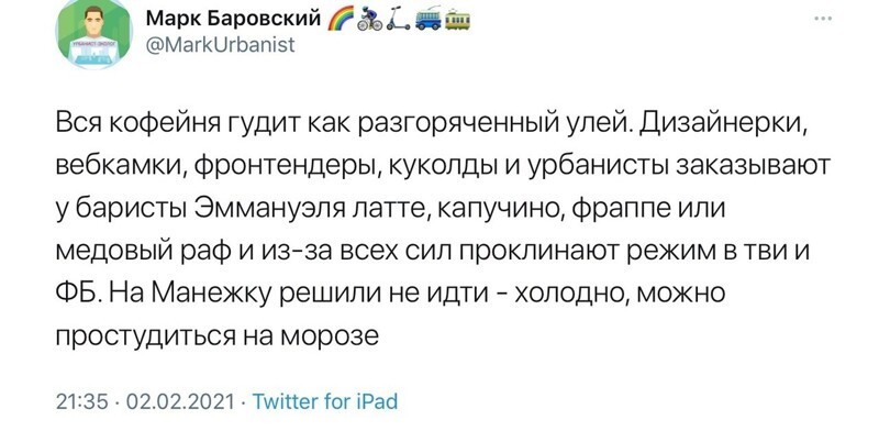 О политике и не только