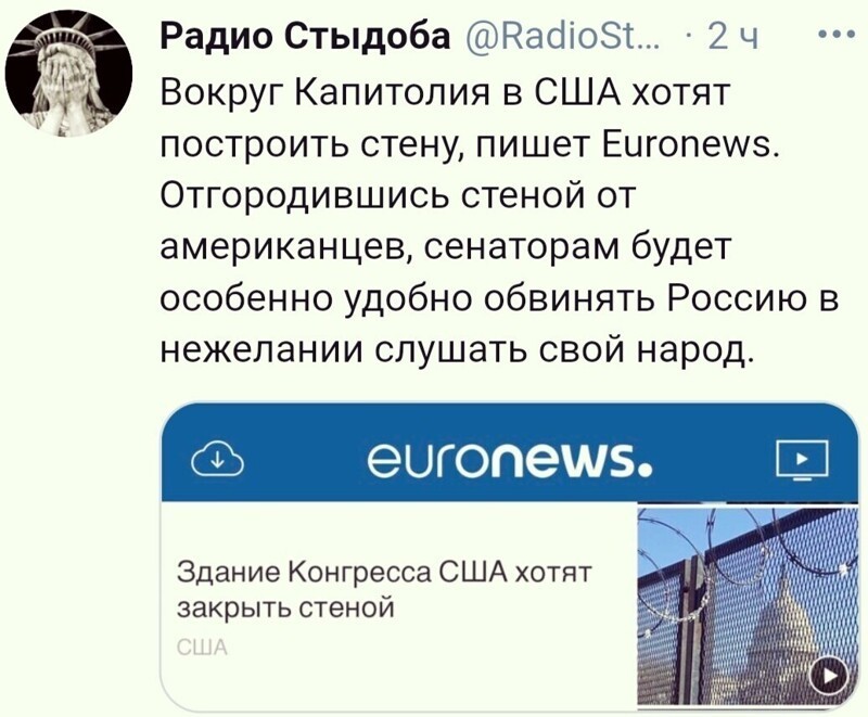 О политике и не только