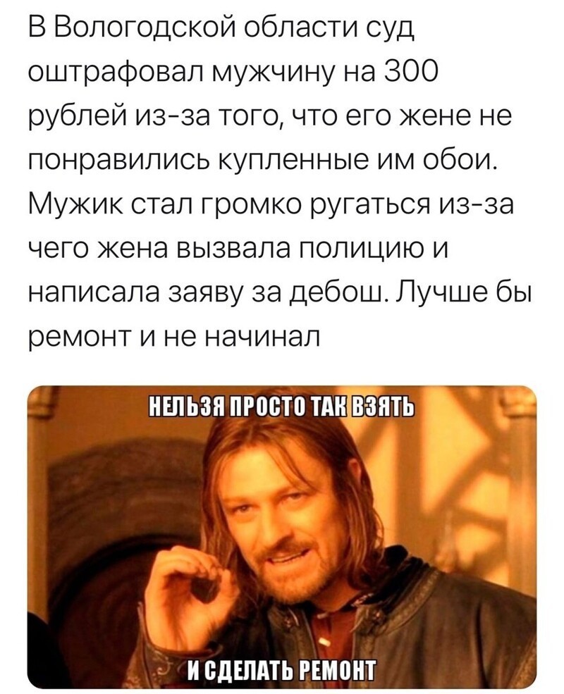 О политике и не только