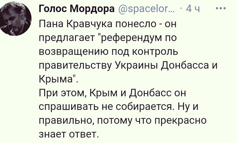 О политике и не только