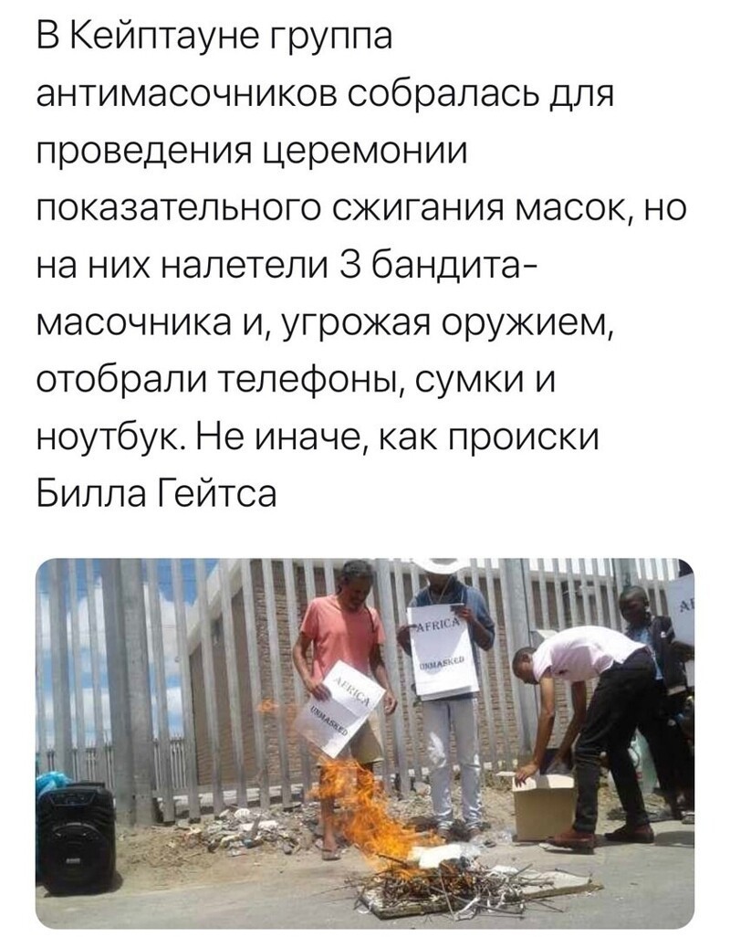 О политике и не только