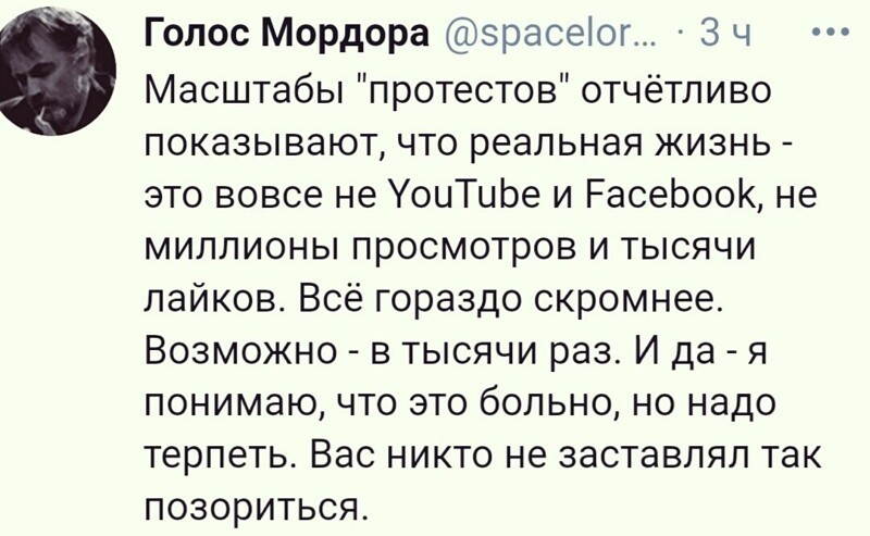 О политике и не только