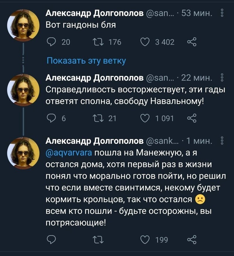 О политике и не только