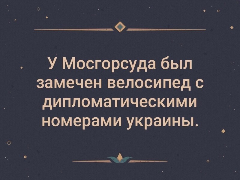 О политике и не только