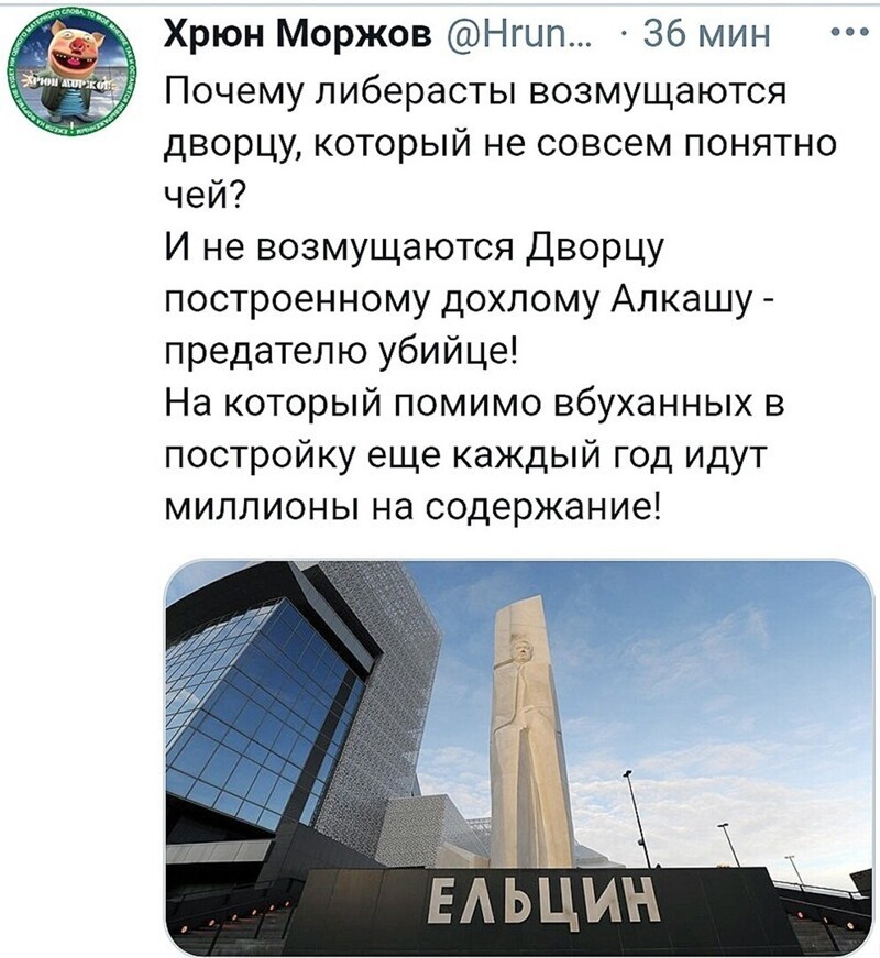 О политике и не только