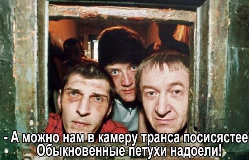 Политические комментарии и другой разный юмор с сарказмом и без