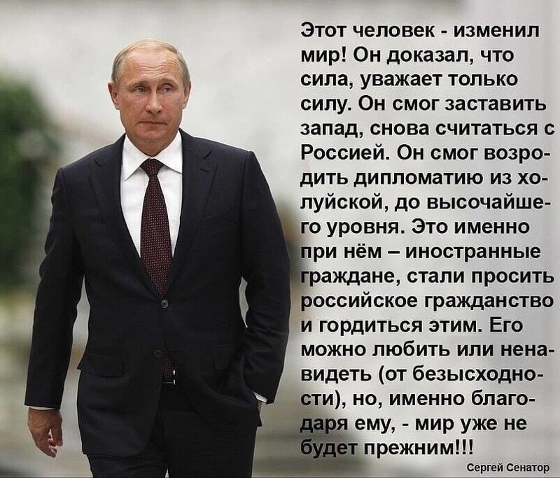 Политические комментарии и другой разный юмор с сарказмом и без