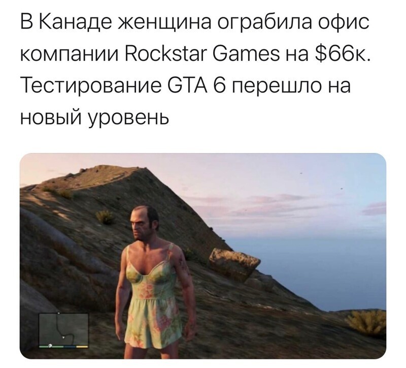 Политические комментарии и другой разный юмор с сарказмом и без
