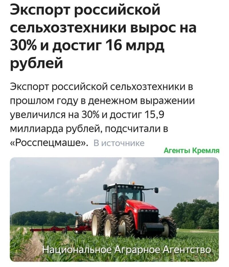 Политические комментарии и другой разный юмор с сарказмом и без