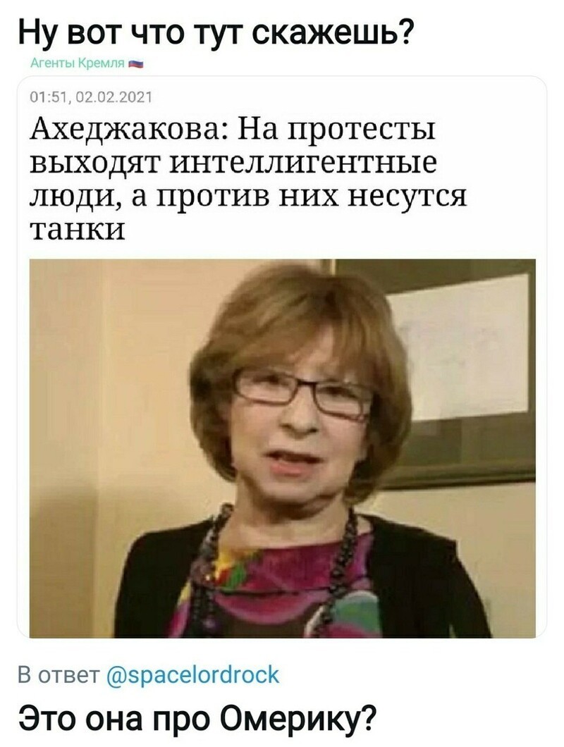 Политические комментарии и другой разный юмор с сарказмом и без