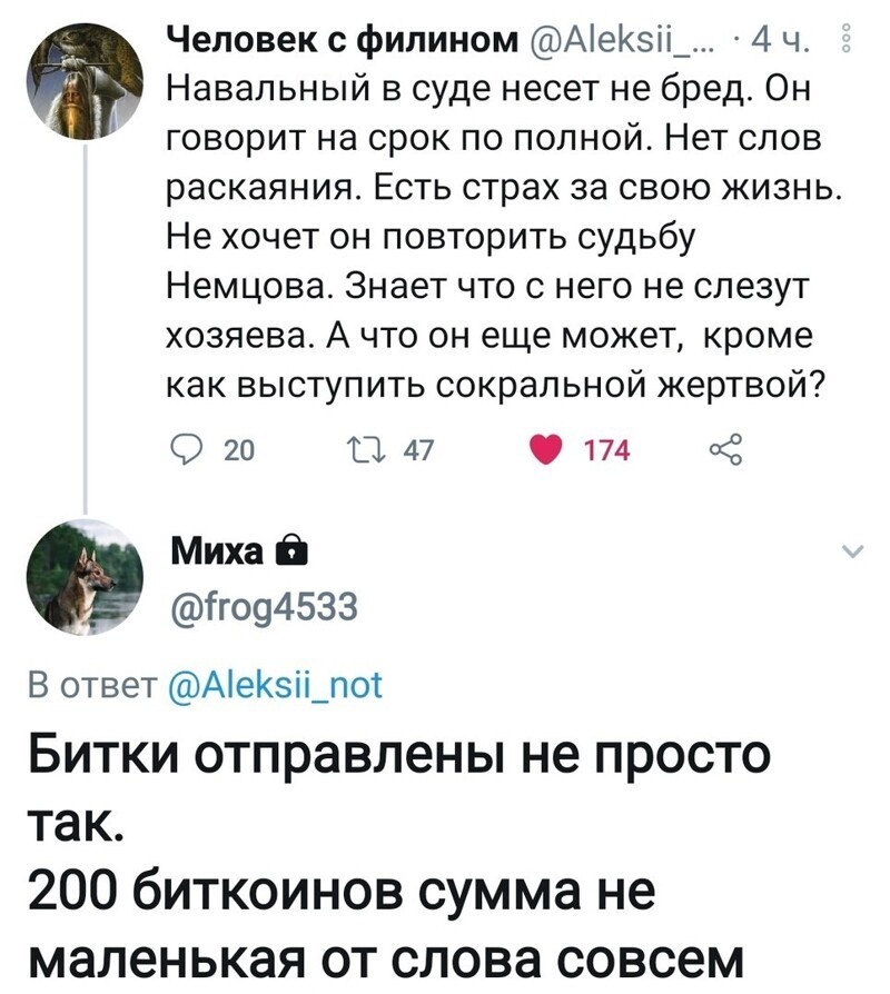 Политические комментарии и другой разный юмор с сарказмом и без