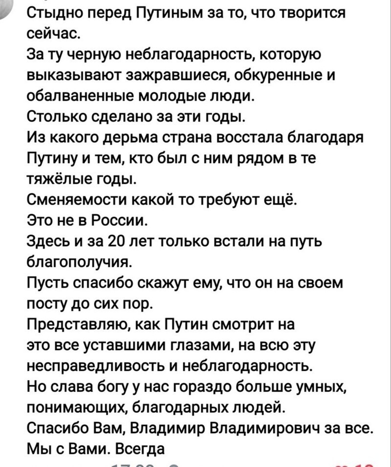 Политические комментарии и другой разный юмор с сарказмом и без