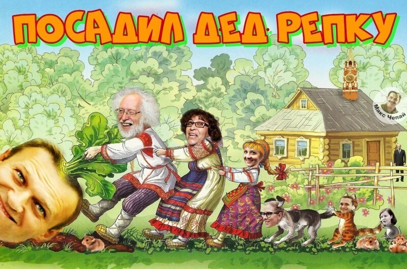 Политические комментарии и другой разный юмор с сарказмом и без = 2