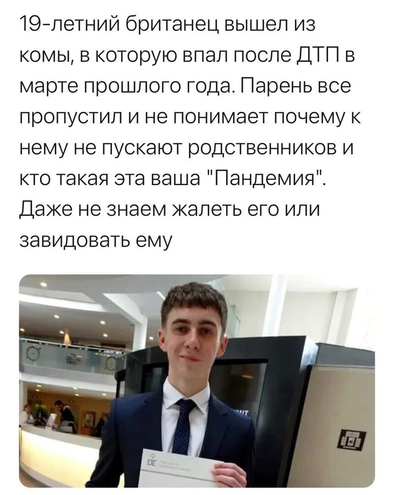 Политические комментарии и другой разный юмор с сарказмом и без = 2