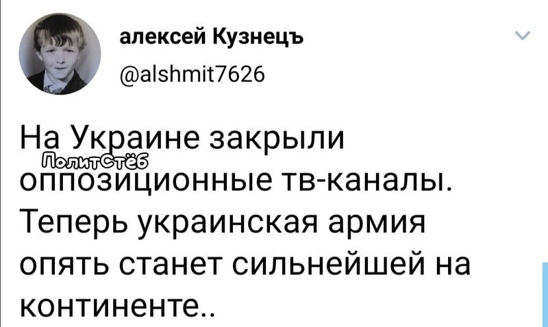 Политические комментарии и другой разный юмор с сарказмом и без = 2
