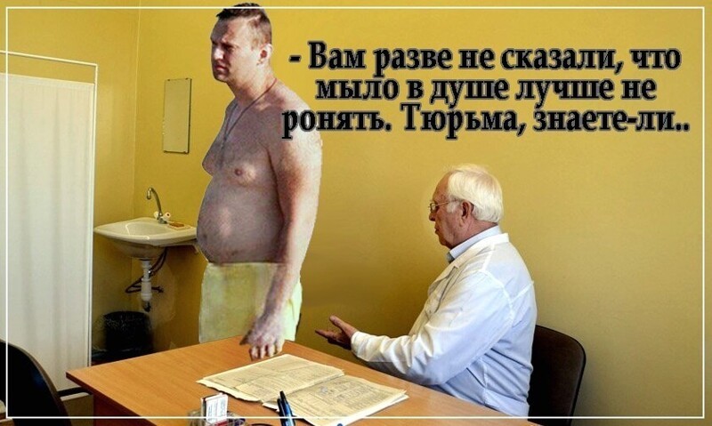 Политические комментарии и другой разный юмор с сарказмом и без = 2