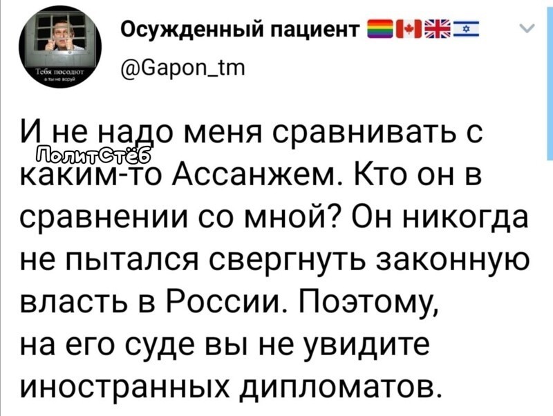 Политические комментарии и другой разный юмор с сарказмом и без = 2