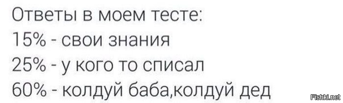 Колдуй баба колдуй дед колдуй серенький медведь. Колдуй баба колдуй дед. Колдуй баба колдуй дед текст. Картинка колдуй баба колдуй дед. Колдуй баба колдуй дед продолжение.