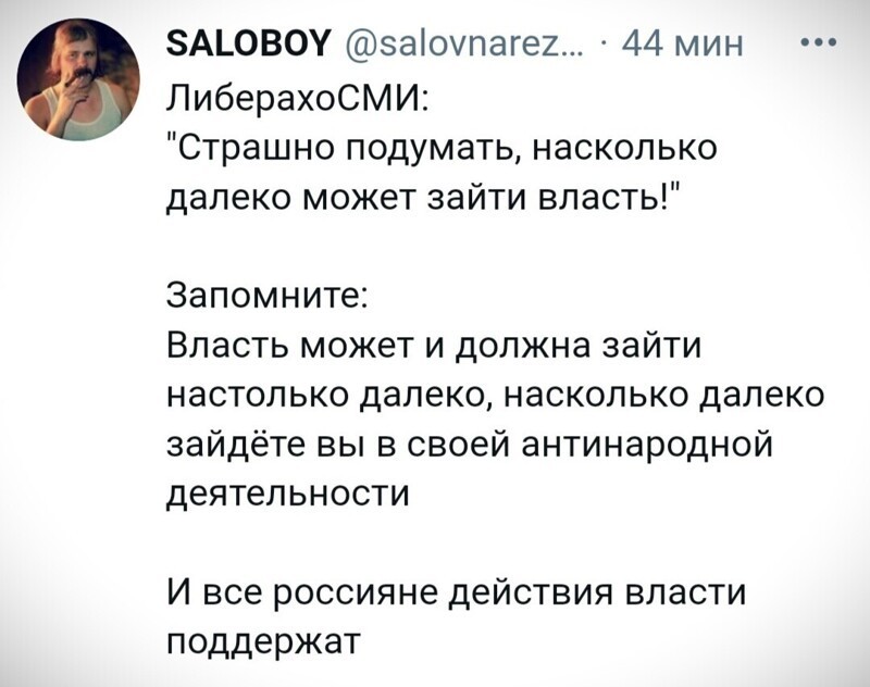 О политике и не только