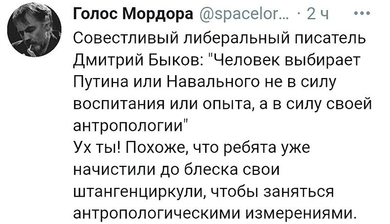 О политике и не только