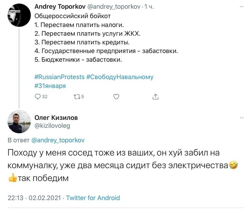 О политике и не только