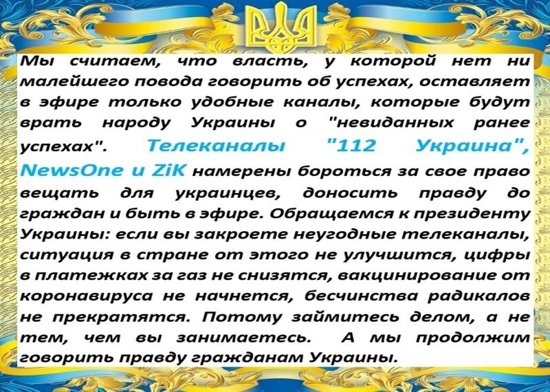 О политике и не только