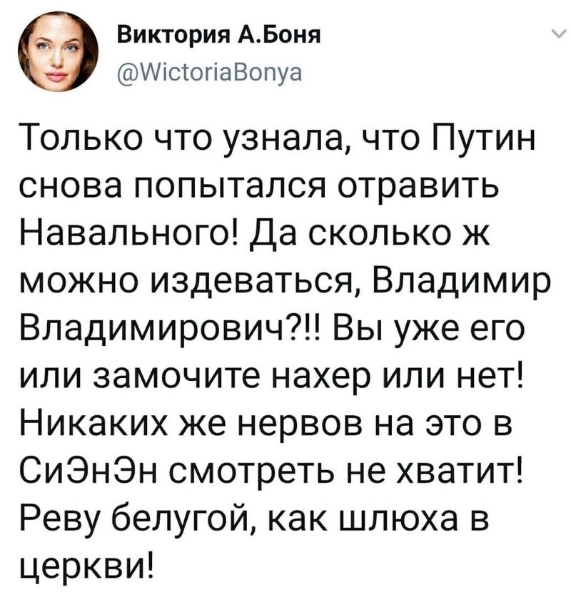 О политике и не только
