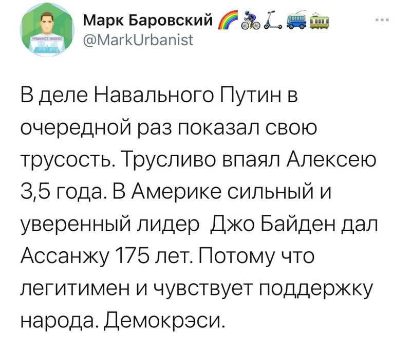 О политике и не только