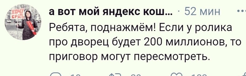 О политике и не только