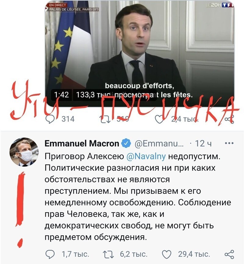 О политике и не только
