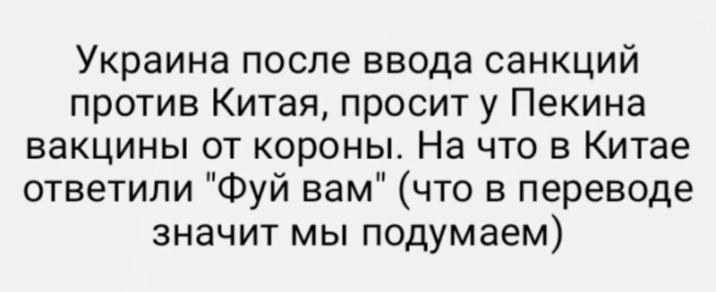 О политике и не только