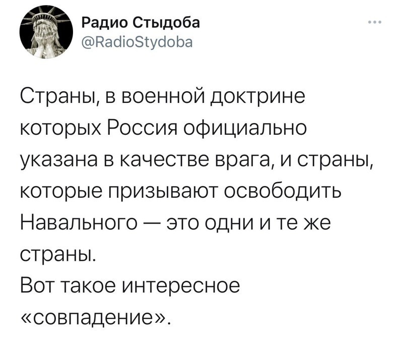 О политике и не только