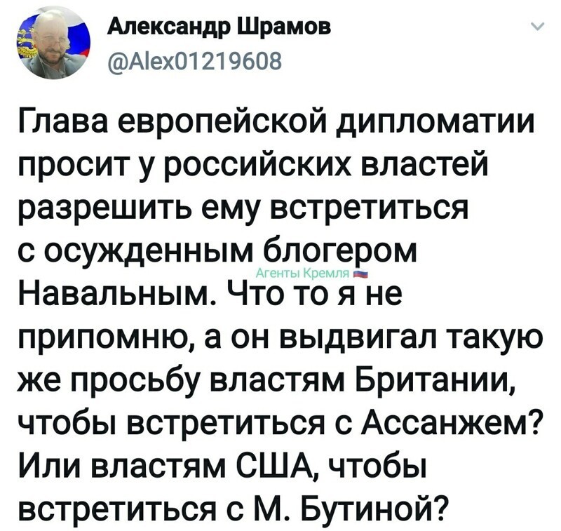 Политические комментарии и другой разный юмор с сарказмом и без