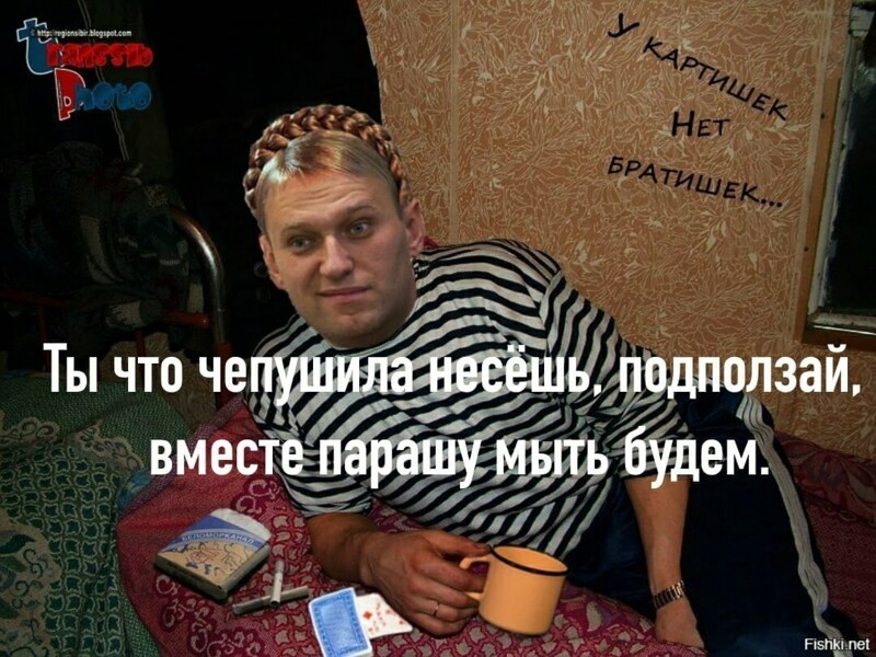 Политические комментарии и другой разный юмор с сарказмом и без