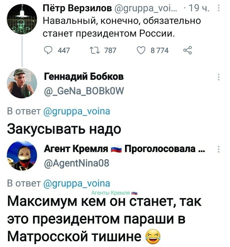 Политические комментарии и другой разный юмор с сарказмом и без