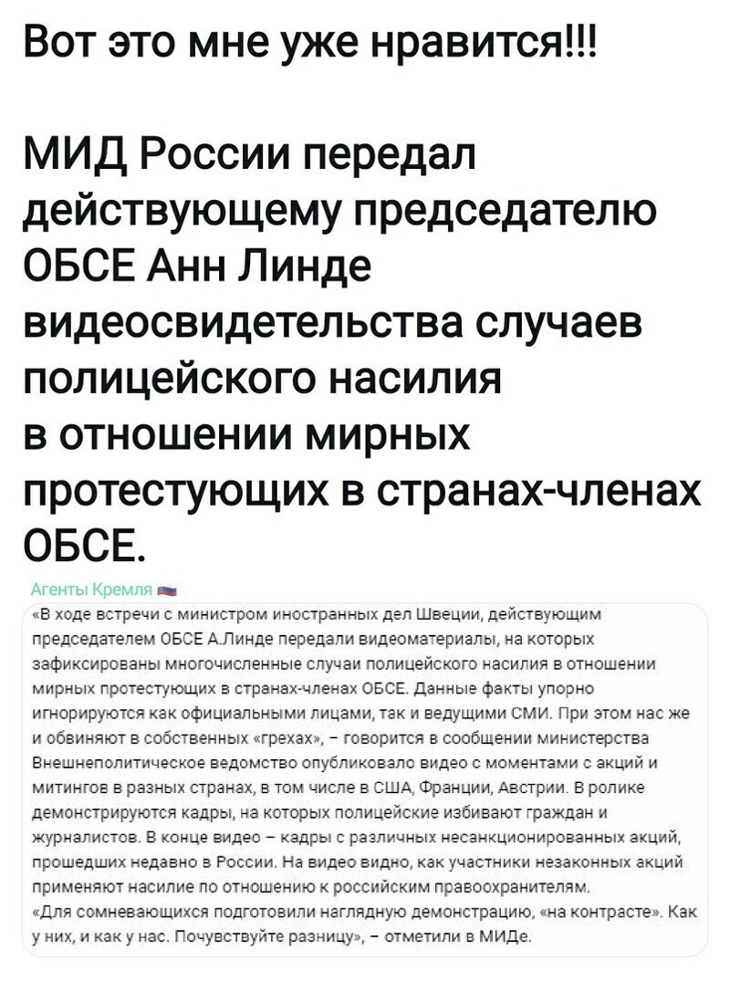 Политические комментарии и другой разный юмор с сарказмом и без