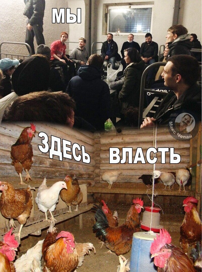 Политические комментарии и другой разный юмор с сарказмом и без