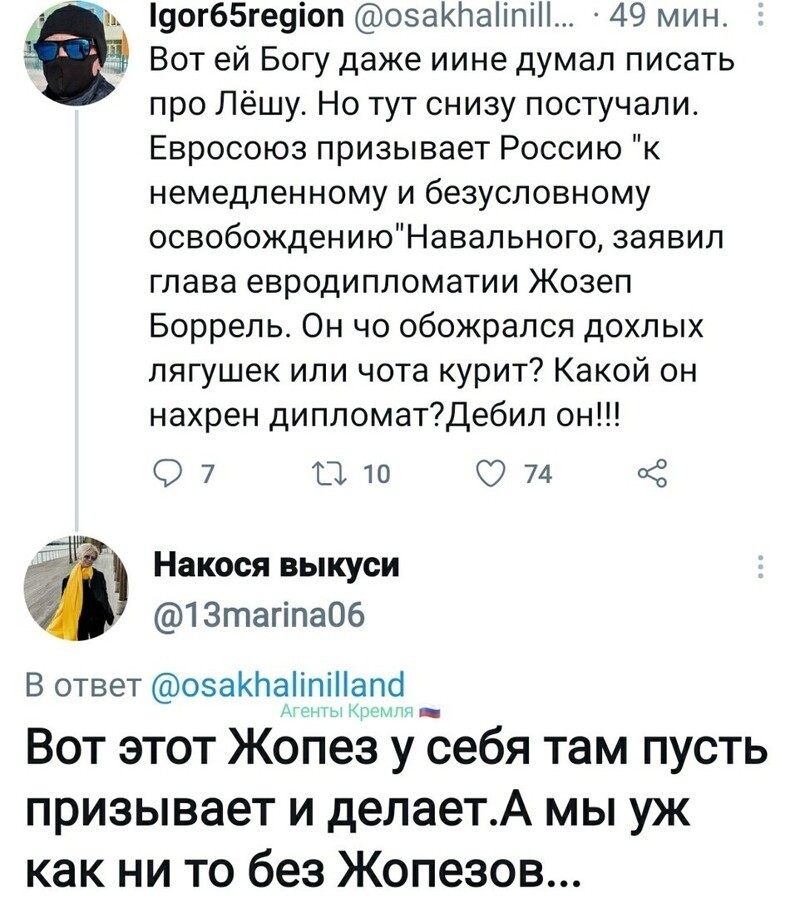 Политические комментарии и другой разный юмор с сарказмом и без