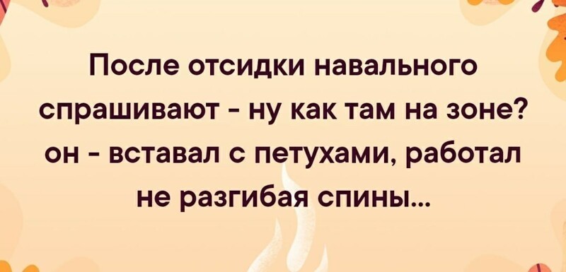 Политические комментарии и другой разный юмор с сарказмом и без
