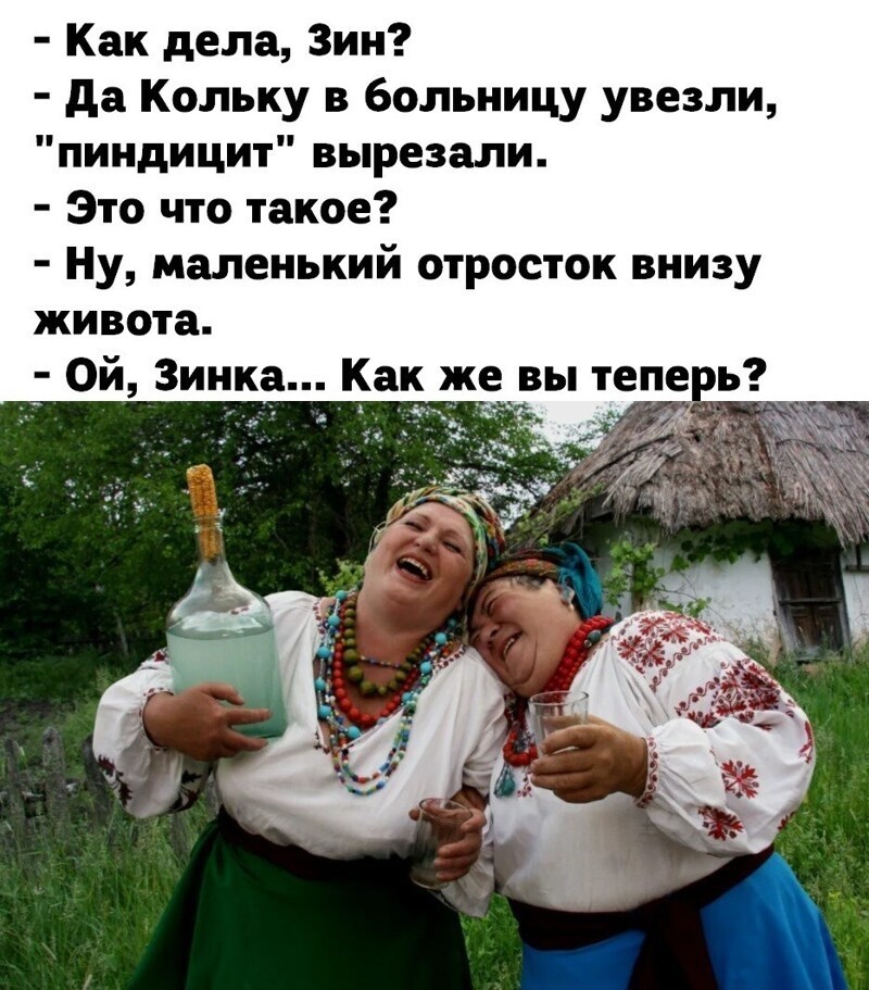 За это надо выпить картинки