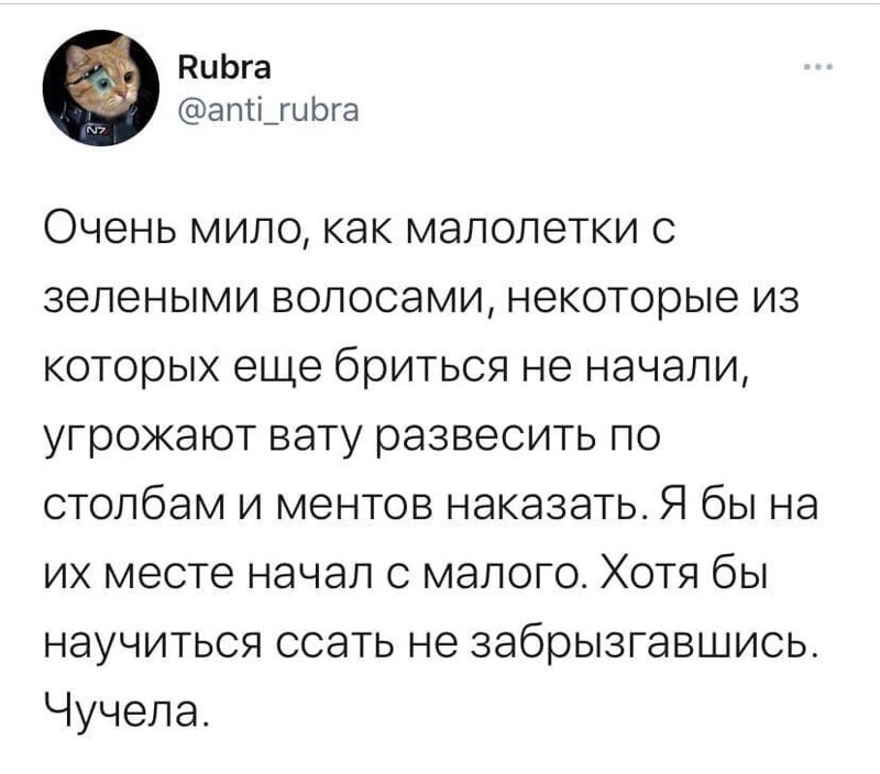 Политические комментарии и другой разный юмор с сарказмом и без = 2