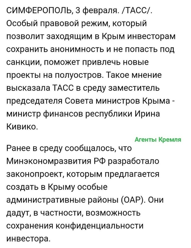 Политические комментарии и другой разный юмор с сарказмом и без = 2