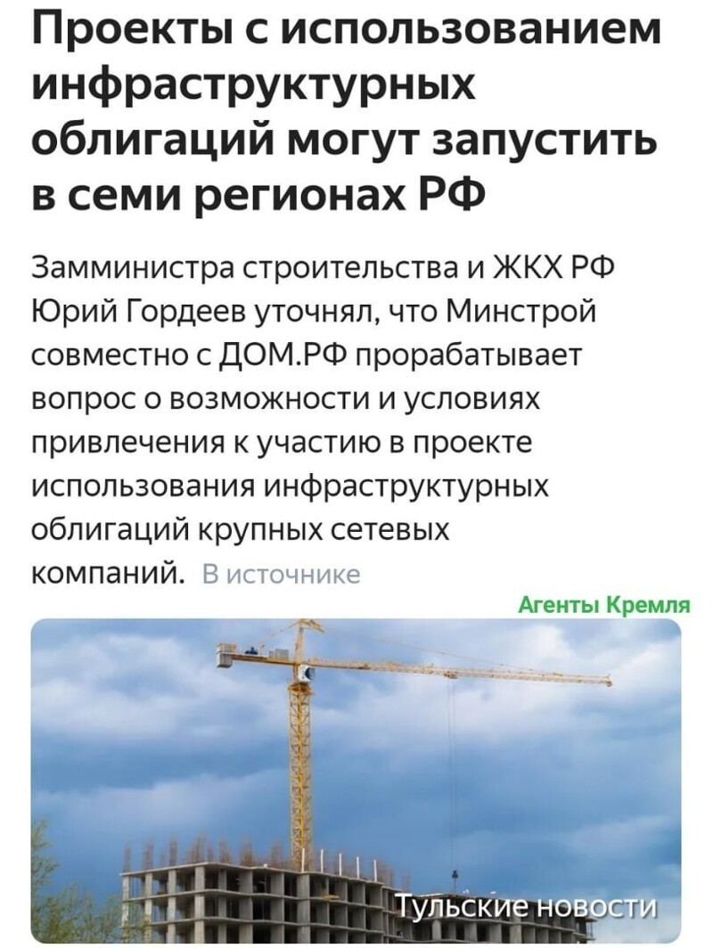 Политические комментарии и другой разный юмор с сарказмом и без = 2