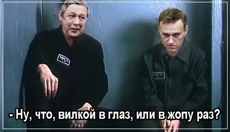 Политические комментарии и другой разный юмор с сарказмом и без = 2