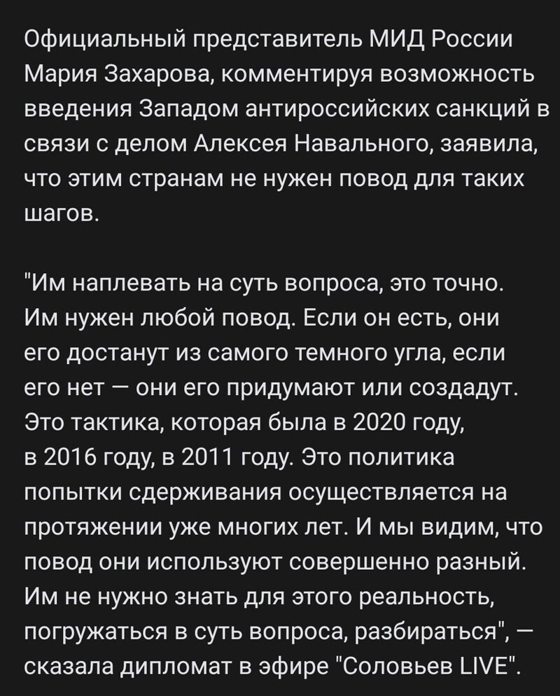 Политические комментарии и другой разный юмор с сарказмом и без = 2