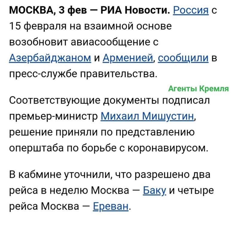 Политические комментарии и другой разный юмор с сарказмом и без = 2