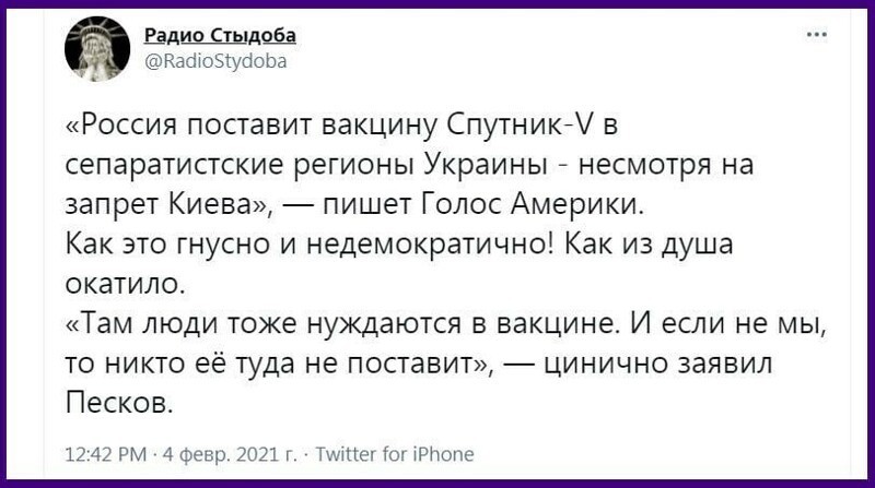 Политические комментарии и другой разный юмор с сарказмом и без = 2
