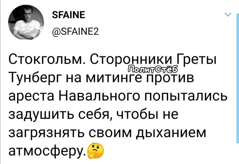 Политические комментарии и другой разный юмор с сарказмом и без = 2